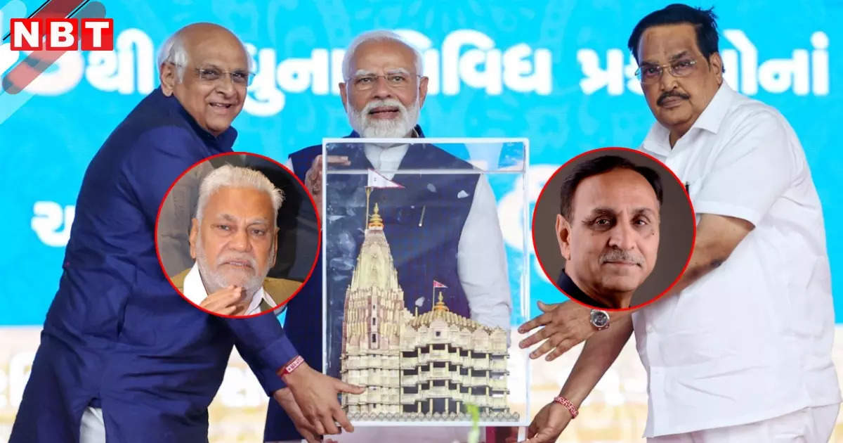 Who will be the BJP candidate from Gujarat’s Rajkot Lok Sabha, politics heated up with the name of former CM Vijay Rupani.