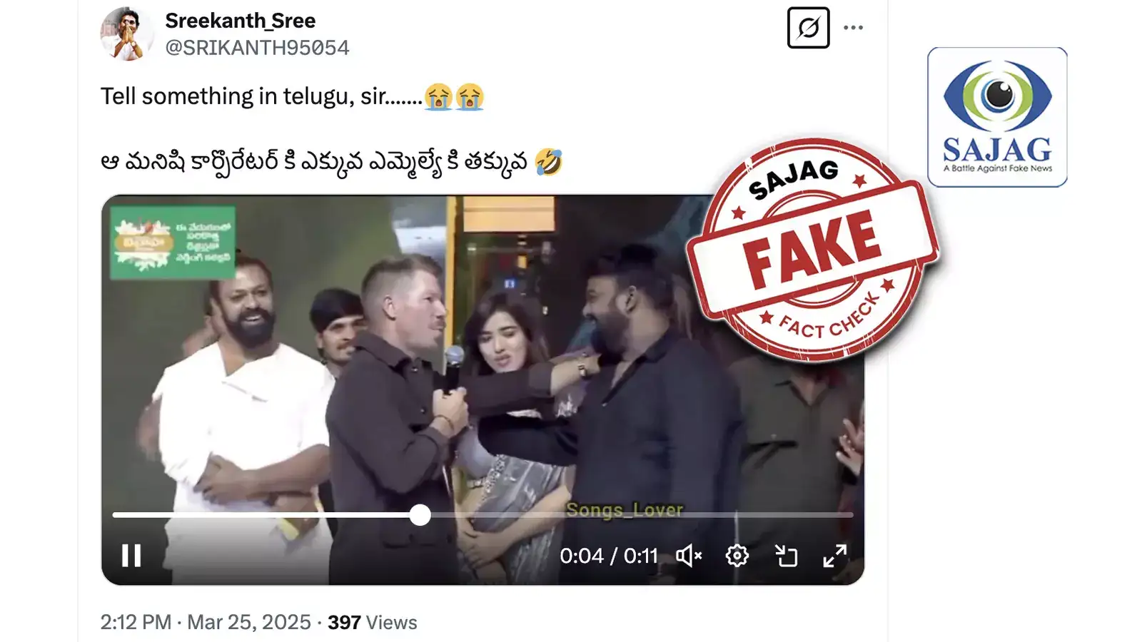 సినిమా వేడుకలో డేవిడ్ వార్నర్ అంత మాట అన్నాడా.. అసలు మ్యాటర్ ఇదీ!