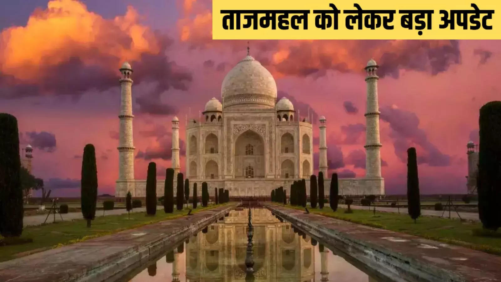 Cracks, leaks and questions on ASI… How much damage will the Taj Mahal suffer? Know the update