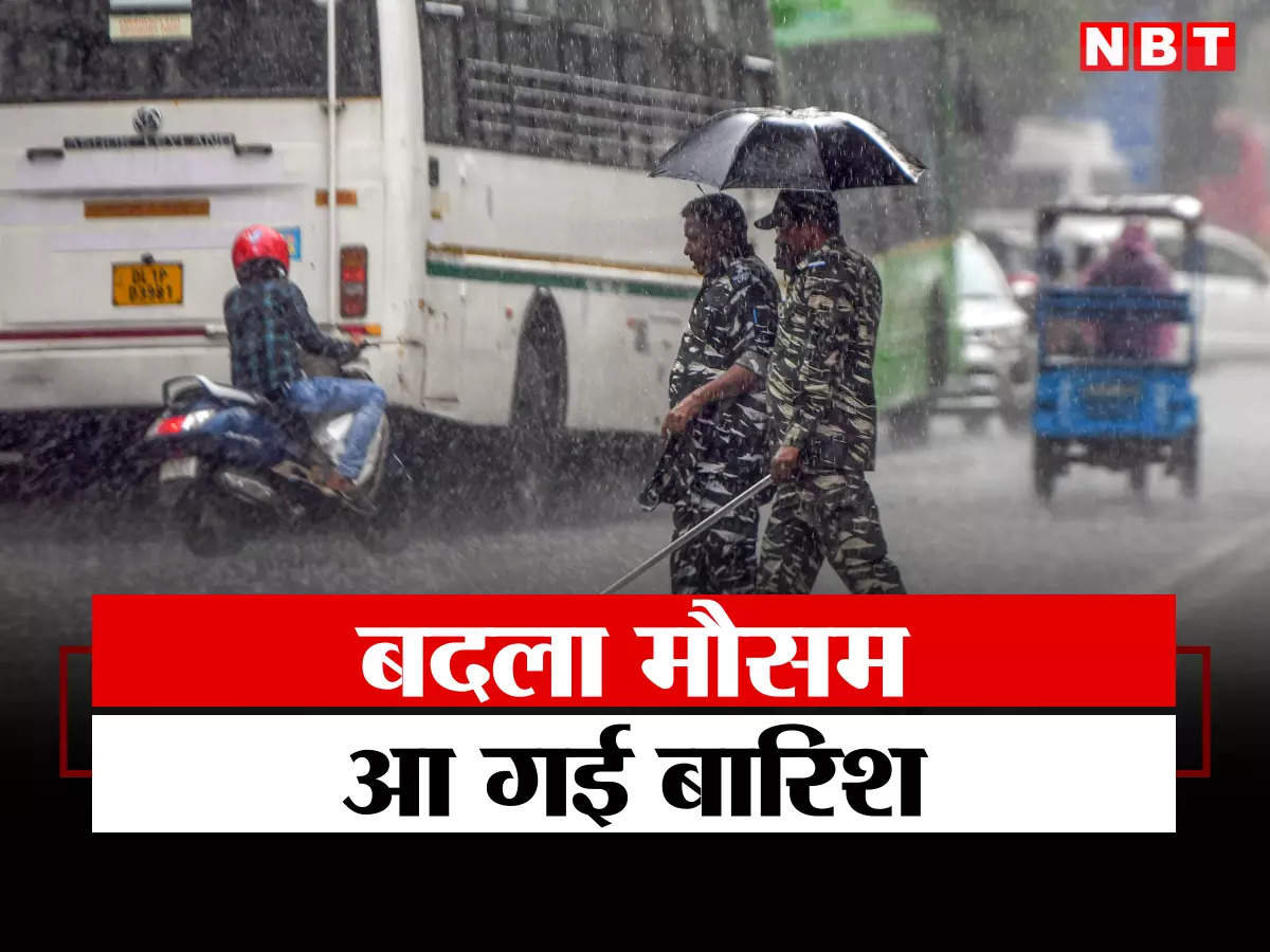 Weather Update: मौसम का अब नहीं रहा भरोसा, कभी भी होने लगेगी बारिश… इन राज्यों के लिए IMD का अलर्ट – weather update today imd rain forecast delhi ncr up rajasthan himachal uttarakhand orange alert