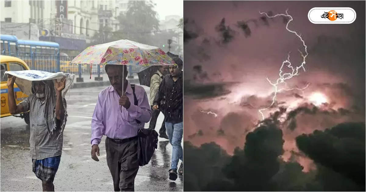 West Bengal Weather : আচমকাই ‘রুদ্রমূর্তি’ বর্ষার, আজ থেকেই বৃষ্টি বাড়বে কলকাতা সহ দুই বঙ্গে – west bengal may witness heavy rainfall on 24 august as monsoon line changed its place