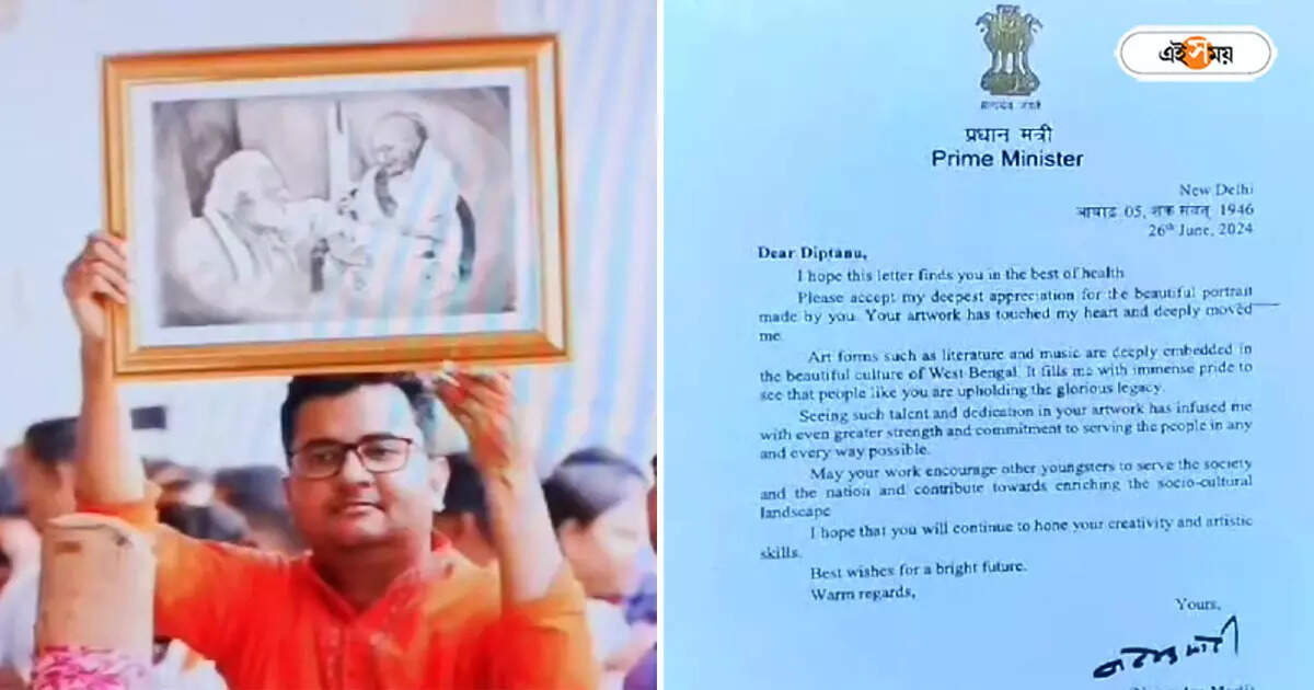 Narendra Modi Letter : কথা রাখলেন মোদী! প্রধানমন্ত্রীর চিঠি এল হুগলির পড়ুয়ার বাড়িতে – pm narendra modi wrote thanks giving letter to hooghly engineering student for gifting picture