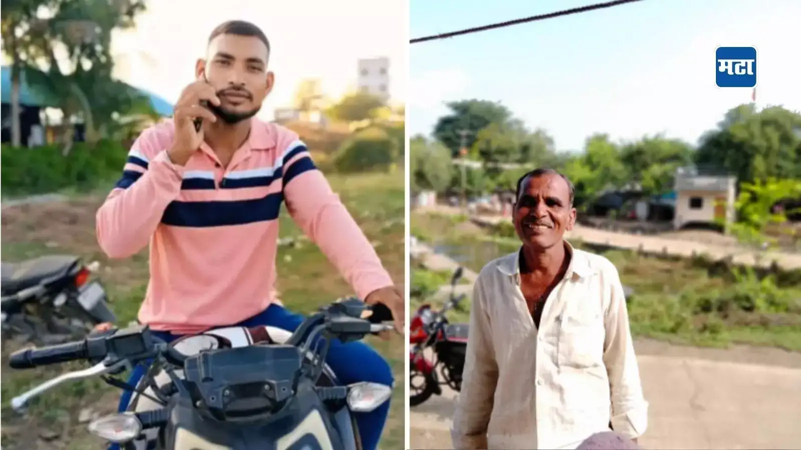 Jalgaon News: तीन दिवसांत दोघे बेपत्ता; मग एका मागोमाग एक एकाच तलावात… धक्कादायक घटनेने जळगावात खळबळ Jalgaon News: तीन दिवसांत दोघे बेपत्ता; मग एका मागोमाग एक एकाच तलावात… धक्कादायक घटनेने जळगावात खळबळ
