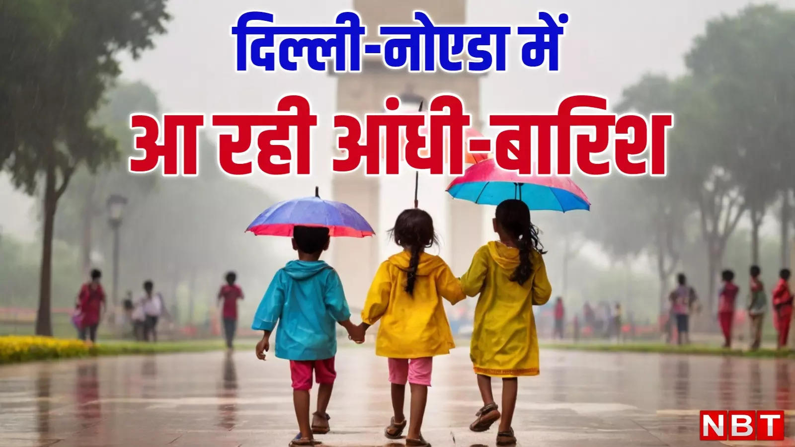 Weather has changed in Delhi-Noida, it will rain today too, read IMD's alert