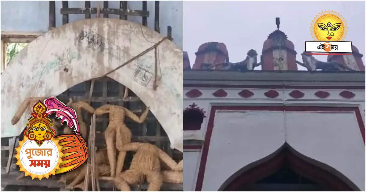 Bengali Durga Puja 2023 : পরাধীনতা থেকে স্বাধীনতা, ৩০০ বছর বুকে নিয়ে বালিসাই ভুঁইঞাগড়ের জমিদার বাড়ির দুর্গাপুজো – purba medinipur ramnagar jamidar bari durga puja has a great history