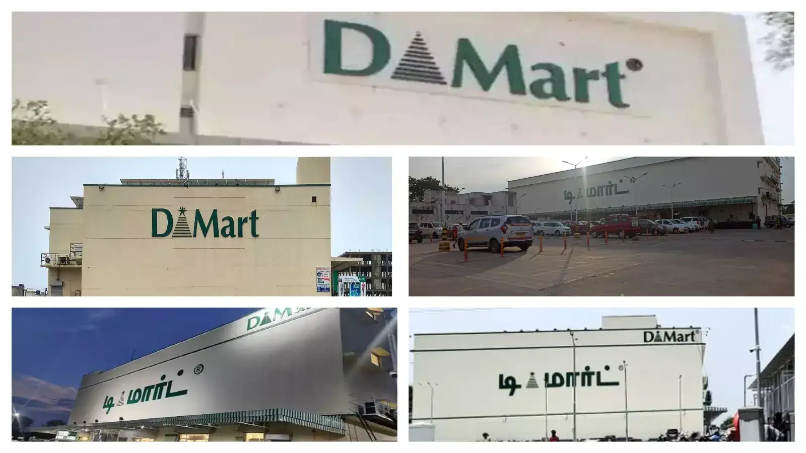 dmart madurai 3 new stores locations in Madurai - மதுரையில் பிரபல ...