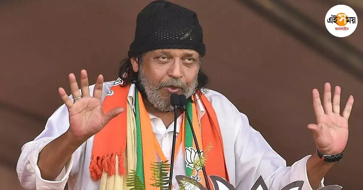 Mithun Chakraborty News,‘পয়সা নিয়ে বিজেপি হবেন না, আমাদের চাই না’, মন্তব্য মিঠুনের – mithun chakraborty says do not come to bjp for money Mithun Chakraborty News,‘পয়সা নিয়ে বিজেপি হবেন না, আমাদের চাই না’, মন্তব্য মিঠুনের – mithun chakraborty says do not come to bjp for money