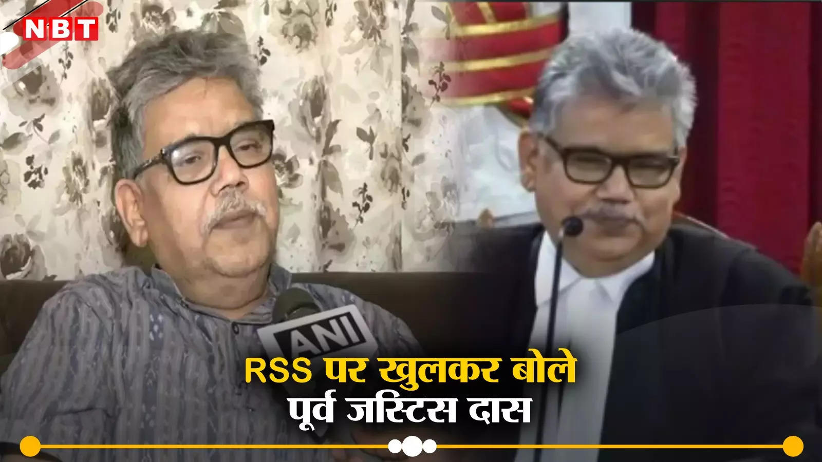 Politics is not my cup of tea… Former judge Chittaranjan Das breaks his silence on his links with the RSS and rejoining it.