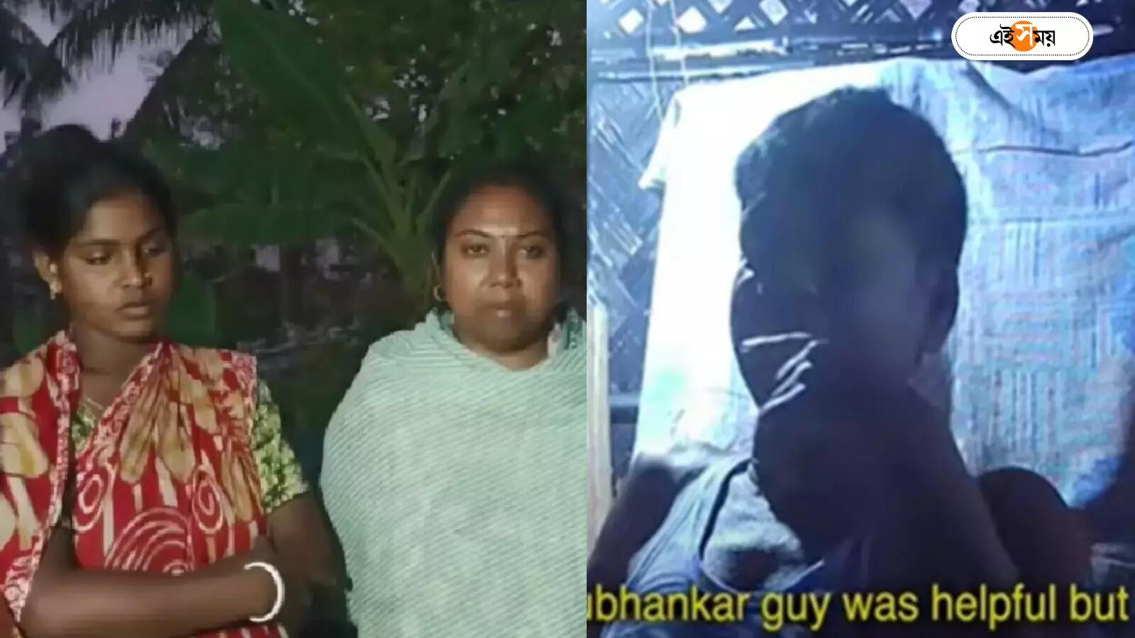 Sandeshkhali News,একের পর এক ভিডিয়ো বদলে দিল ন্যারেটিভ! সন্দেশখালিতে কী কী হল? – sandeshkhali trending video chronology ahead of basirhat lok sabha election