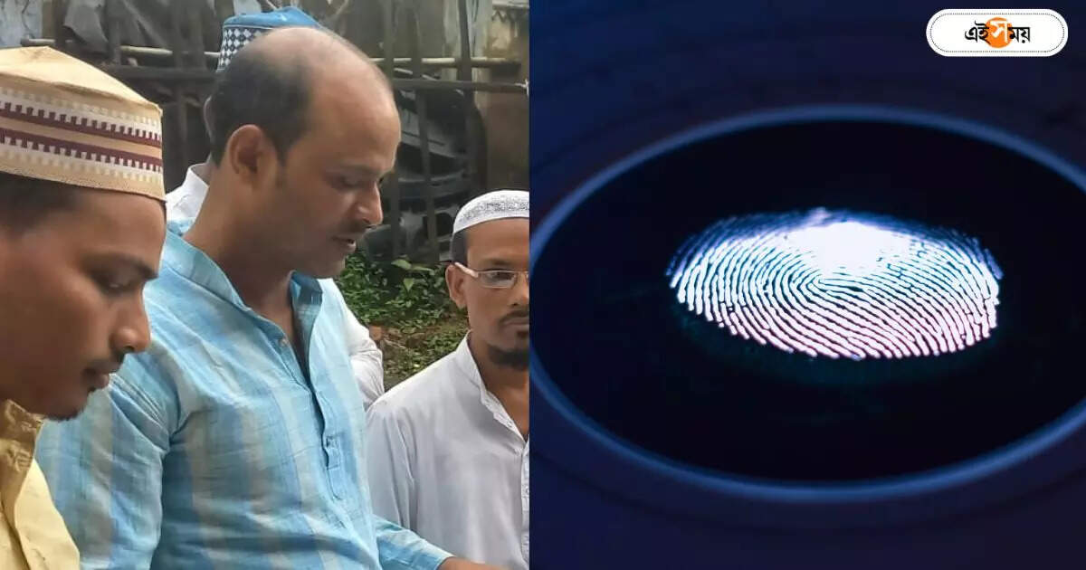 Biometric Fingerprint : ব্যাঙ্ক অ্যাকাউন্ট থেকে টাকা গায়েব রাজ্যের মহিলার! নেপথ্যে বায়োমেট্রিক ক্লোনিং? – howrah woman lost all her money in cyber crime police started probe