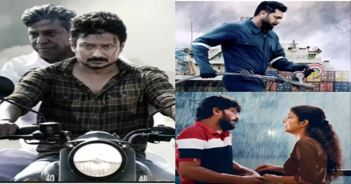 ஆயுதபூஜை சிறப்பு திரைப்படங்கள்.. வீட்டில் ஜாலியாக பொழுதுபோக்க இந்த படங்கள் உங்கள் டிவியில்.. 