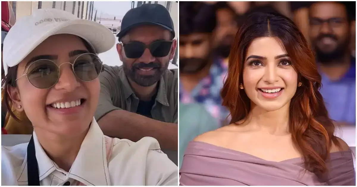 ഒരേ തൂവല്‍പക്ഷികള്‍ ഇനി ഒന്നിച്ച്! ഡിവോഴ്‌സിന് ശേഷം സമാന്ത പുതുജീവിതത്തിലേക്കോ? ഒന്നിച്ച് താമസം തുടങ്ങാന്‍ തീരുമാനം, വൈറല്‍ ഫോട്ടോയും ചര്‍ച്ചകളും