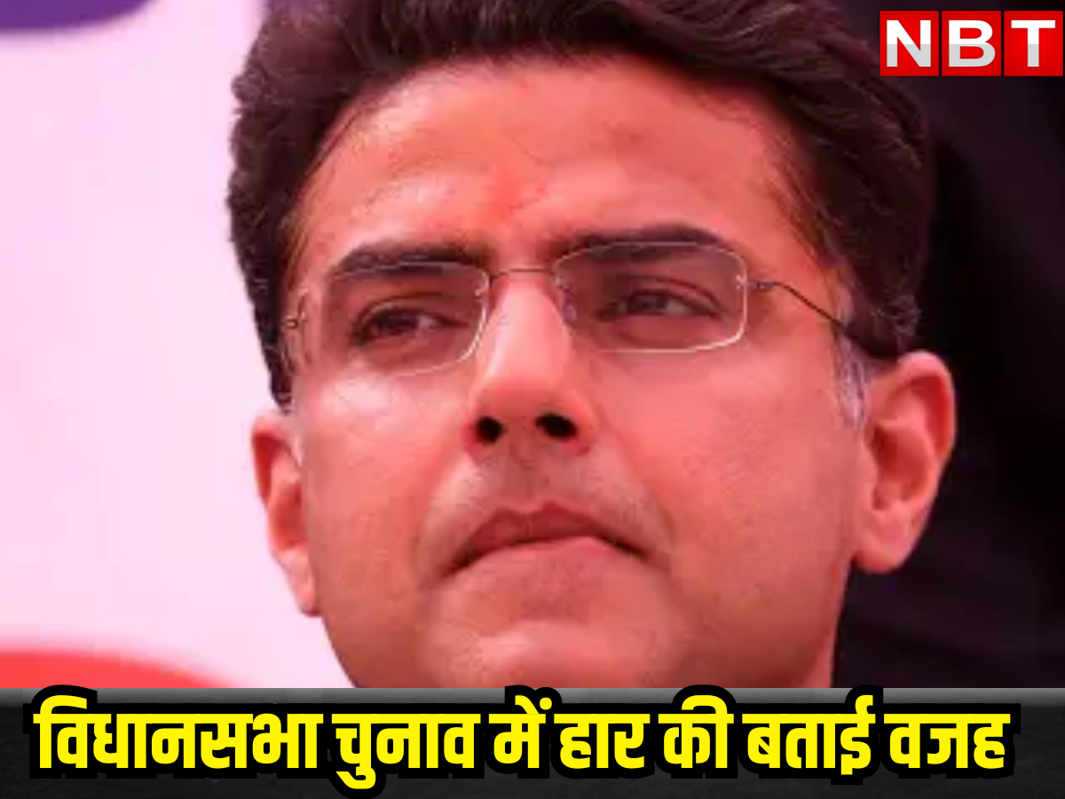 There was a chance to win Rajasthan Assembly elections but… Sachin Pilot opened the entire blog on the reasons for Congress’s defeat.