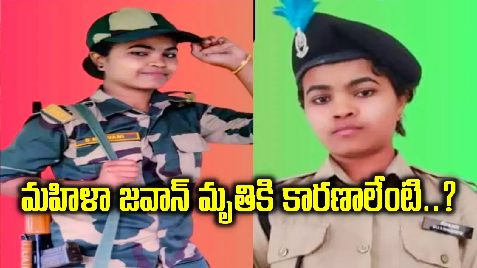 తెలంగాణ మహిళా జవాన్ అనుమానాస్పద మృతి.. గుజరాత్‌లో విధుల్లో ఉన్న సమయంలోనే..!