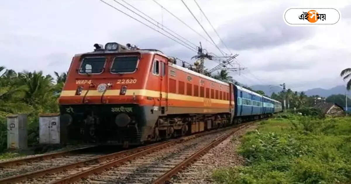 Passenger Train : বাড়ছে সমস্যা, চিত্তরঞ্জন-হাওড়াগামী ট্রেন চালানোর দাবি রেল শহরে – various social organizations of rupnarayanpur are currently demanding to start a train from chittaranjan to kolkata
