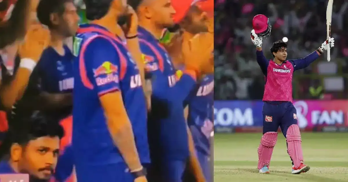 സഞ്ജുവിന് അസൂയയോ? സൂര്യവംശിയെ അഭിനന്ദിക്കാന്‍ എഴുന്നേല്‍ക്കാത്തതിന് ആരാധകരുടെ രോഷം