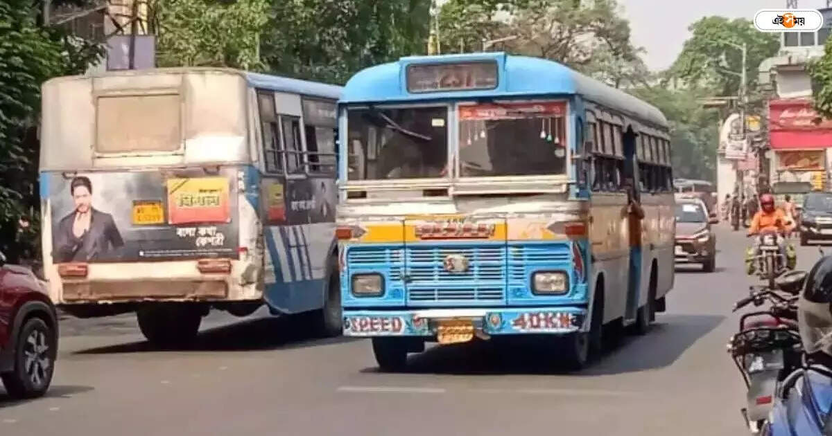 Kolkata Bus Service : জুনে ভোট শেষে উঠে যেতে পারে দেড় হাজার বাস – kolkata private bus owners expect around 1500 buses will disappear from city by june