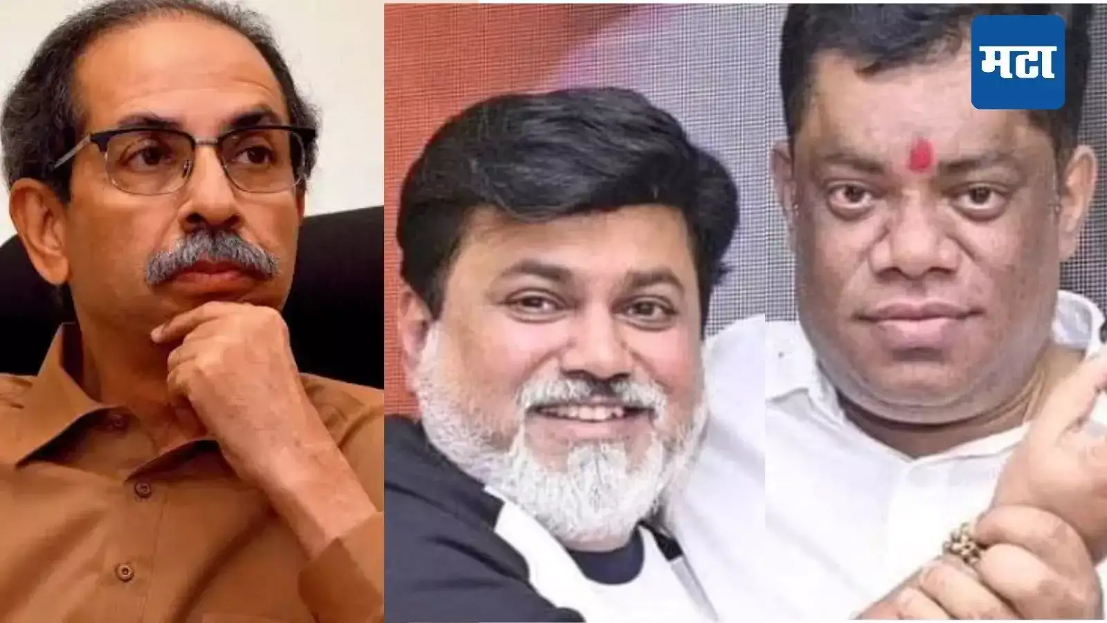 कोकणात ‘उबाठा’ला खिंडार, उद्धव ठाकरेंच्या विश्वासू समर्थकांनी साथ सोडली, सामंत बंधूंचा धमाका कोकणात ‘उबाठा’ला खिंडार, उद्धव ठाकरेंच्या विश्वासू समर्थकांनी साथ सोडली, सामंत बंधूंचा धमाका