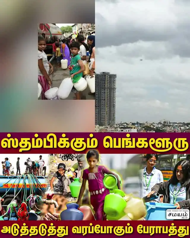 டி.கே.சிவக்குமார் சொன்ன 5 பாயிண்ட் திட்டம்... வேற லெவலில் மாறும் பெங்களூரு சிட்டி! 