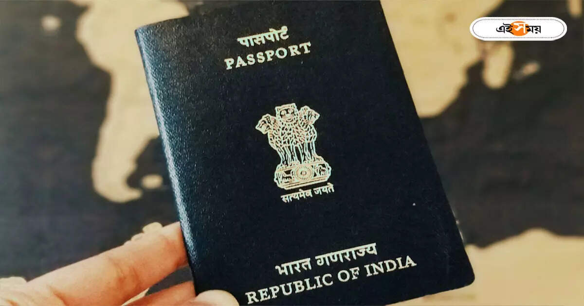 Passport Office Kolkata : পাসপোর্ট নিয়ে সমস্যা ? সরাসরি অফিসে গিয়ে মিলবে সুরাহা, চালু কাউন্টার – passport office kolkata at brabourne road opening manual counter for various services
