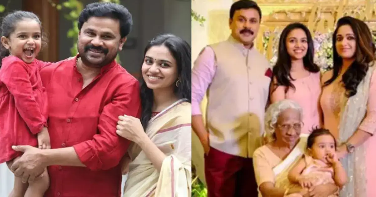 ദിലീപിന് മറ്റാരും വേണ്ട ആ രണ്ടുപേർ മാത്രം മതിയെന്നാണ്! മകൾക്ക് വരുമാനമായി ജോലിയായി വിവാഹം എന്നാണ്; ചർച്ചകൾ