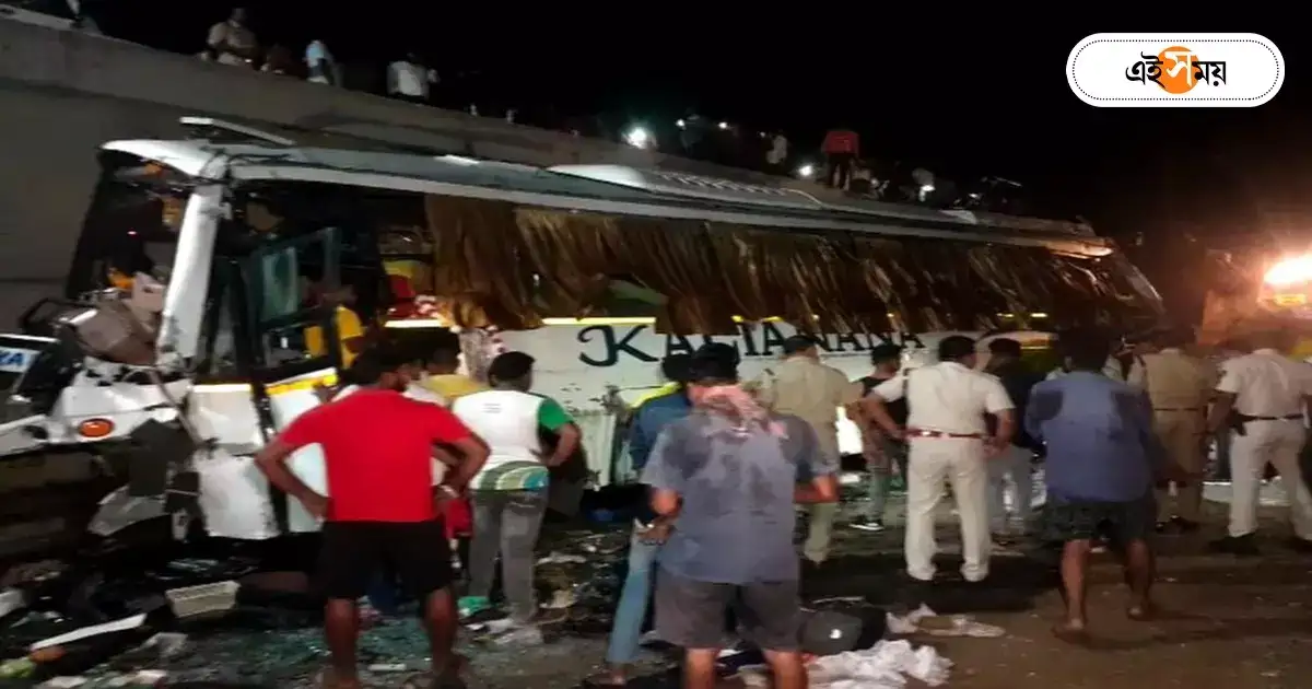 Puri Kolkata Bus Accident,পুরী থেকে কলকাতামুখী ভয়াবহ বাস দুর্ঘটনার পর তৎপর প্রশাসন, চালু হেল্পলাইন – administration has started helpline number after puri to kolkata bus accident Puri Kolkata Bus Accident,পুরী থেকে কলকাতামুখী ভয়াবহ বাস দুর্ঘটনার পর তৎপর প্রশাসন, চালু হেল্পলাইন – administration has started helpline number after puri to kolkata bus accident