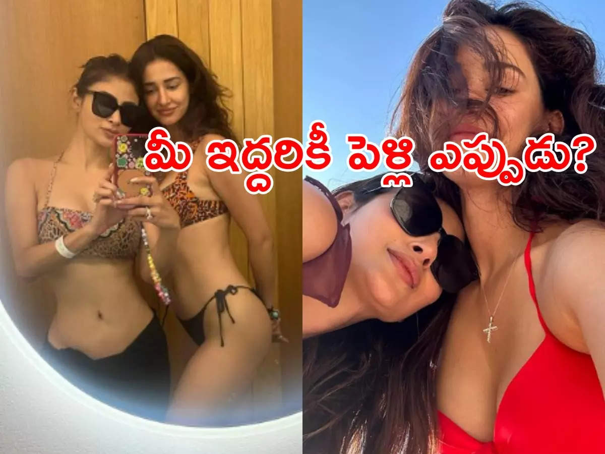 Disha Patani Vacation Pics,మీ ఇద్దరూ లెస్బియన్స్ కాదు కదా?.. దిశా పటానీ,  మౌని రాయ్ వెకేషన్ పిక్స్‌పై ట్రోలింగ్ - disha patani mouni roy vacation  pics to new rumour - Samayam Telugu