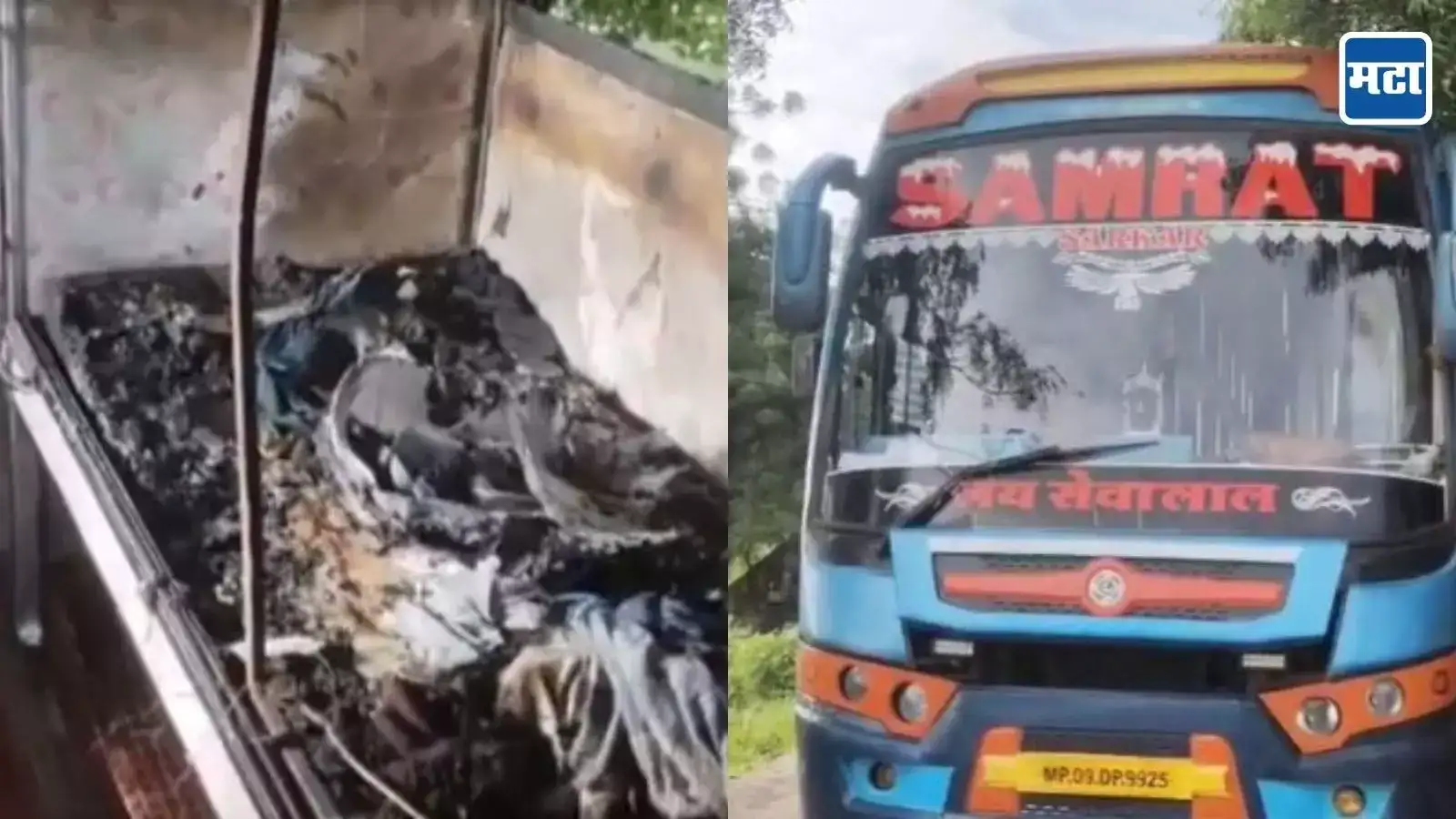 Jalna News: धावत्या स्लीपर बसमध्ये जळाल्याचा वास, सीट नंबर 12 वर पाहताच प्रवाशांमध्ये गोंधळ, जालना हादरलं Jalna News: धावत्या स्लीपर बसमध्ये जळाल्याचा वास, सीट नंबर 12 वर पाहताच प्रवाशांमध्ये गोंधळ, जालना हादरलं