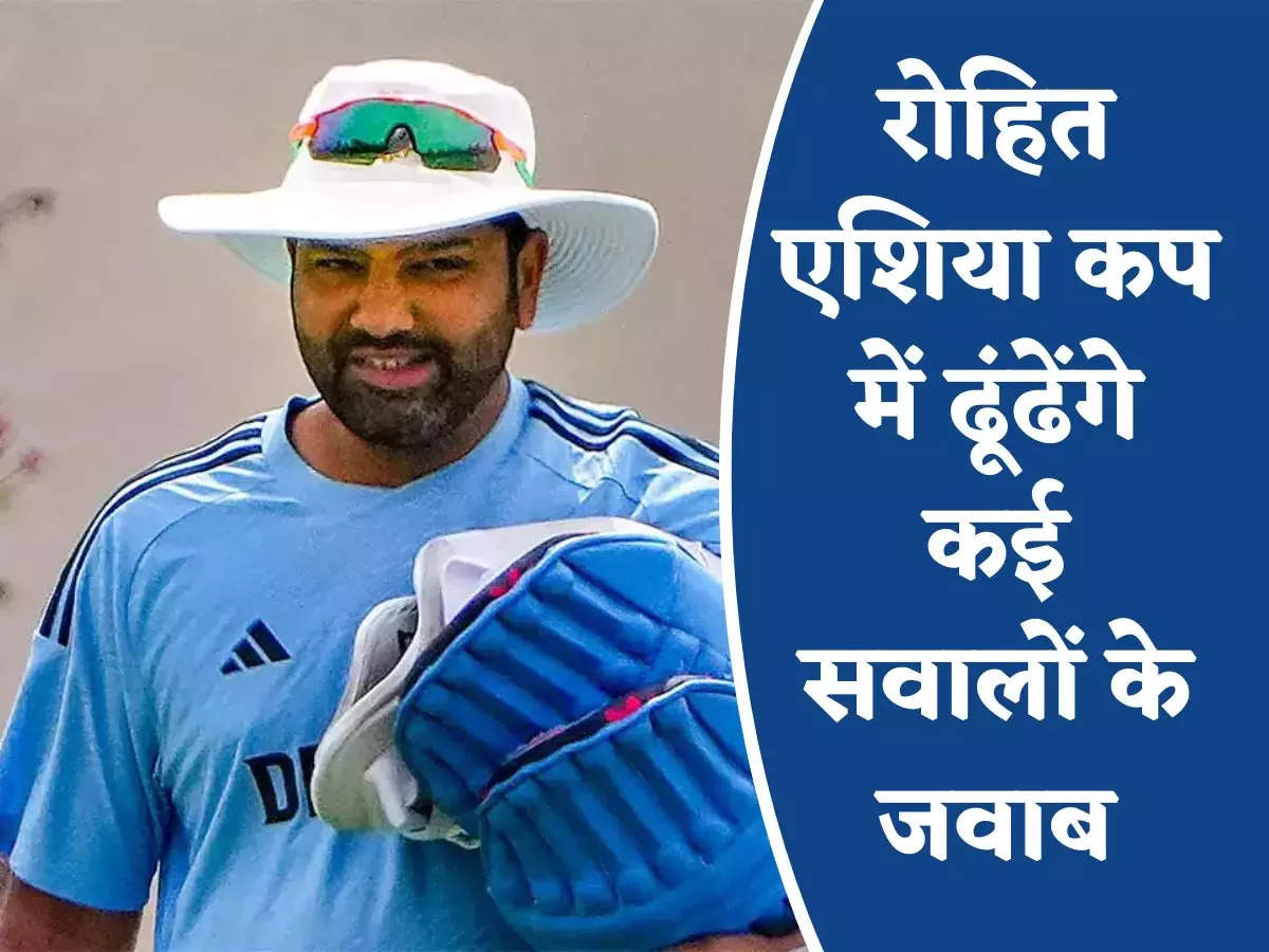 rohit sharma interview asia cup 2023 india vs pakistan