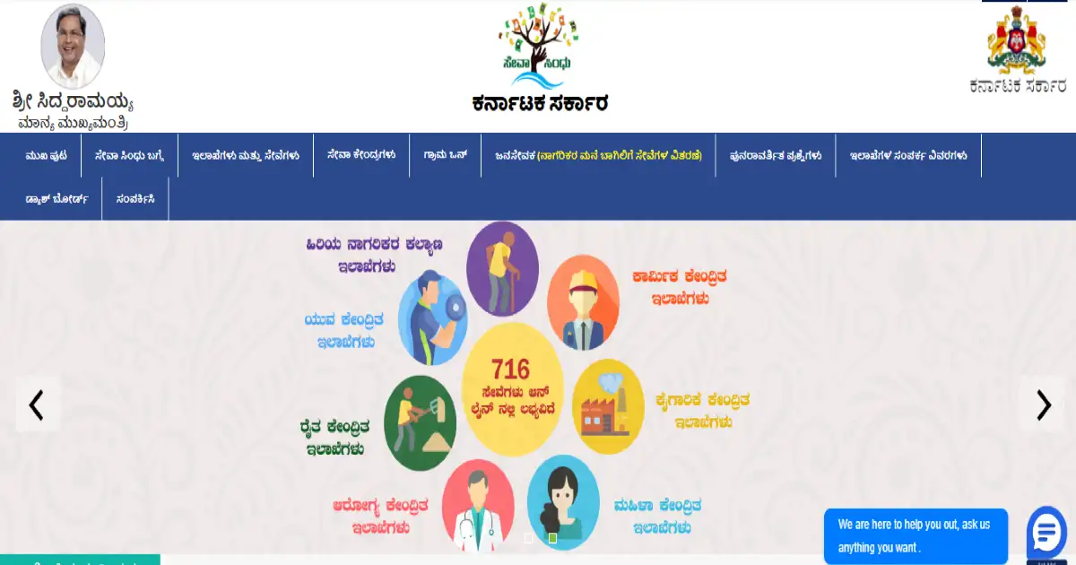 How To Apply Ksrtc Bus Pass In Seva Sindhu