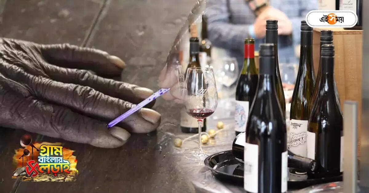 Liquor Sale In West Bengal: ভোটের মহিমা? জুন-জুলাইতে বাড়ল মদের বিক্রি – liquor sales increased in west bengal during panchayat election23