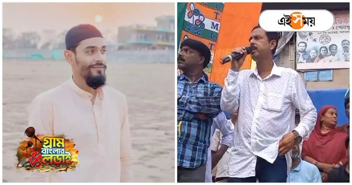 Arabul Islam on Nawsad Siddique : ‘ঘাড় ধাক্কা দিয়ে ভাঙড় ছাড়া করতে হবে নওশাদকে’, হুঁশিয়ারি আরাবুলের – arabul islam tmc leader slammed isf mla nawsad siddique ahead of panchayat election 2023 Arabul Islam on Nawsad Siddique : ‘ঘাড় ধাক্কা দিয়ে ভাঙড় ছাড়া করতে হবে নওশাদকে’, হুঁশিয়ারি আরাবুলের – arabul islam tmc leader slammed isf mla nawsad siddique ahead of panchayat election 2023