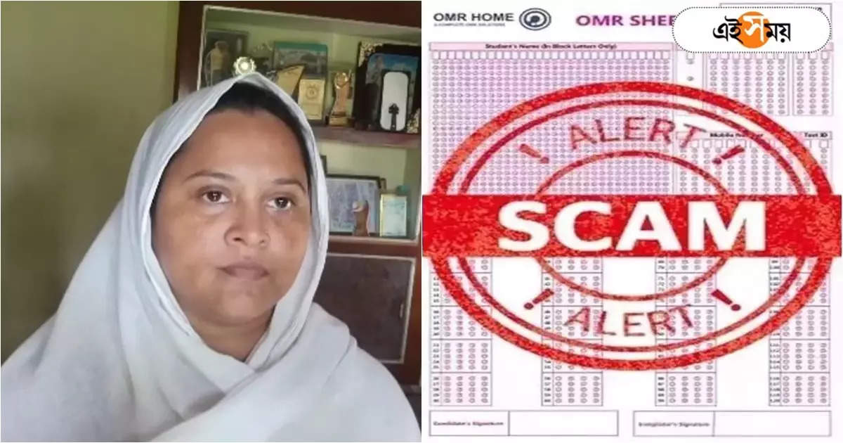 SSC Scam West Bengal: পঞ্চায়েতে জয়ী প্রার্থীর নাম SSC-র ‘অনিয়ম’ তালিকায়! মুখ খুললেন হুগলির তৃণমূল নেত্রী – hooghly tmc zilla parisad candidate saina sultana name seen in ssc omr scam teachers list