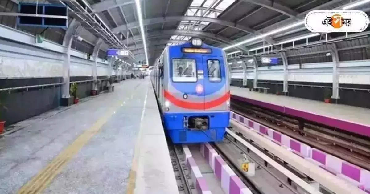 Kolkata Metro Will Going To Change Its Pilot Service Timing