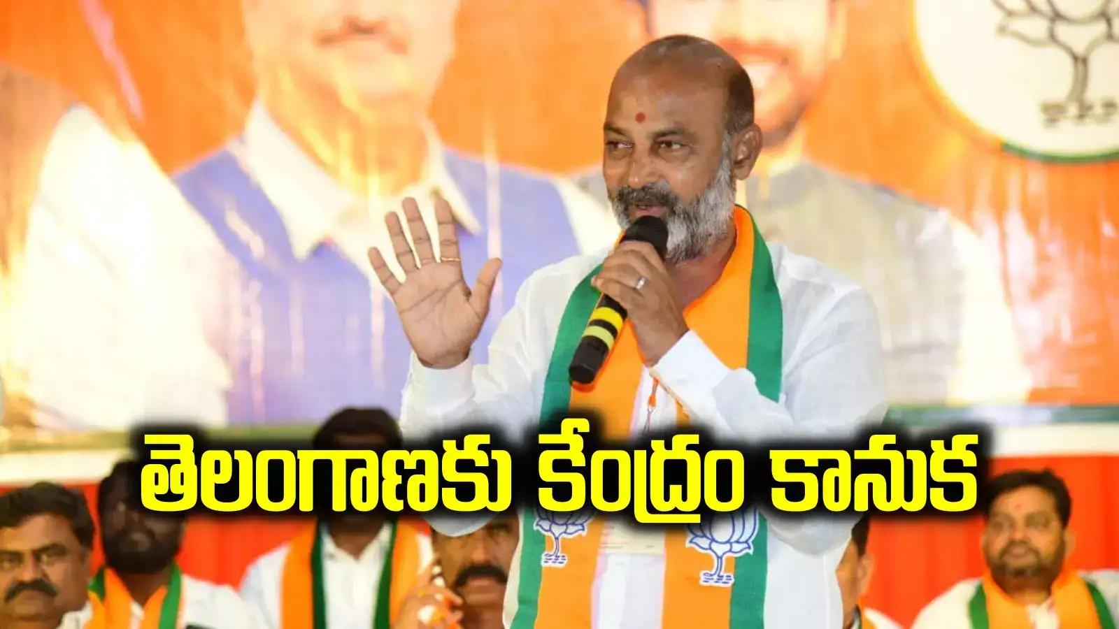 తెలంగాణకు కేంద్ర ప్రభుత్వ కానుక.. కేంద్ర మంత్రి కీలక ప్రకటన