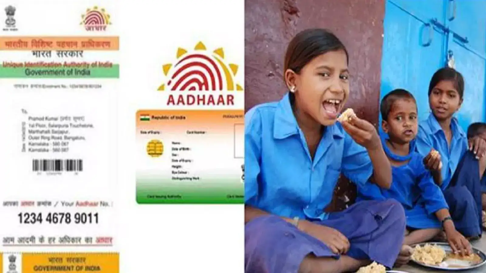 ஆதார் கார்டில் முக்கியமான அப்டேட்.. குழந்தைகளின் பள்ளிக்கே சென்று வேலையை முடிக்க திட்டம்! 