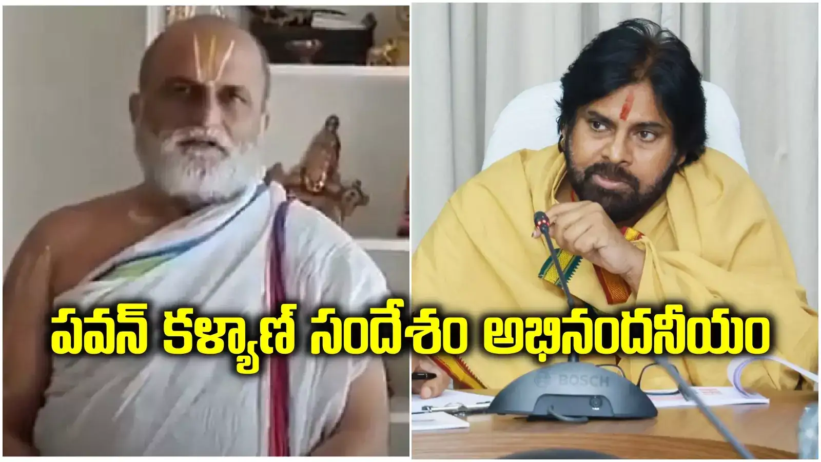 దీపావళి వేళ పవన్ కళ్యాణ్‌ ఎమోషనల్ ట్వీట్.. చిలుకూరు ఆలయ ప్రధానార్చకుడి ప్రశంసలు