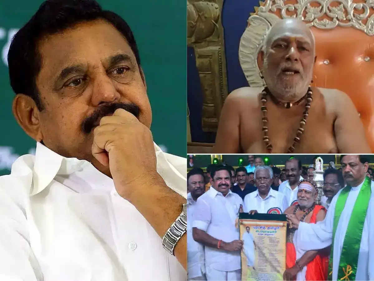 எடப்பாடிக்கு அந்த பட்டம்... கொடுக்க சொன்னாங்க, கொடுத்தேன்.. ஒரே போடாக போட்ட ஆதீனம்! 