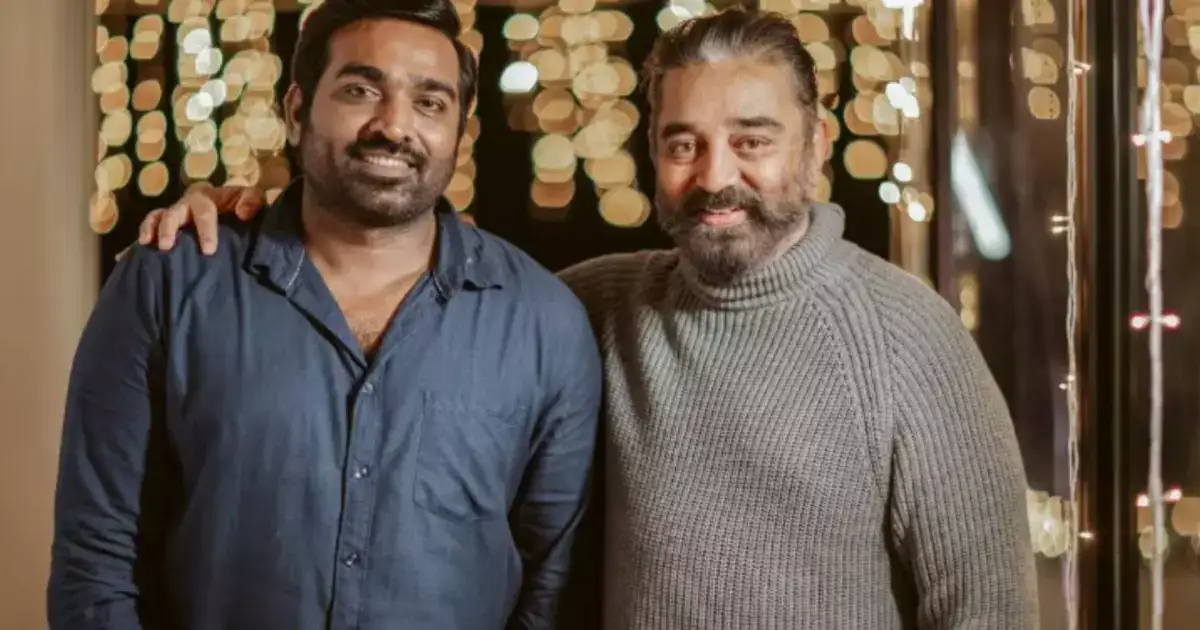 Kamalhaasan: கமல் படத்தில் நடிக்க வாய்ப்பு கேட்டேன்..அந்த ஒரு காரணத்தால் எனக்கு வாய்ப்பு கொடுக்கல..விஜய் சேதுபதி பேச்சு..! 