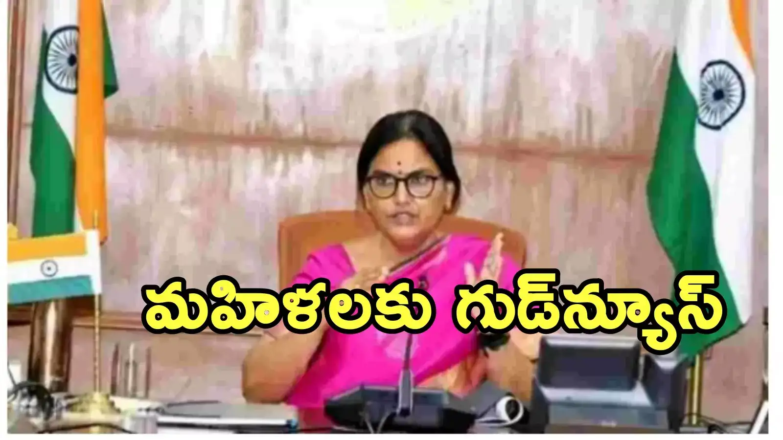 మహిళలకు భారీ శుభవార్త చెప్పిన తెలంగాణ సర్కారు.. సీఎస్ కీలక ప్రకటన