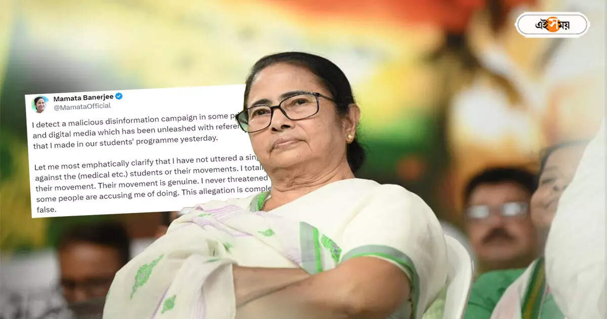 Mamata Banerjee,‘জুনিয়র ডাক্তারদের হুমকি দিইনি’, স্পষ্ট করে ‘ফোঁস’ মন্তব্যের ব্যাখ্যাও দিলেন মমতা – mamata banerjee clarified her statement on rg kar hospital junior doctors