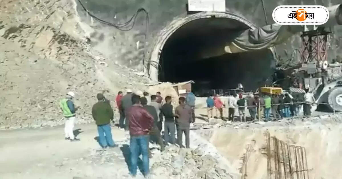 Uttarkashi Tunnel Rescue : রানিগঞ্জের মহাবীর খনি দুর্ঘটনায় উদ্ধার কী ভাবে? উত্তরকাশীর সুড়ঙ্গে অপারেশন চলাকালীন জানতে চাইল কেন্দ্র – 41 workers are still trapped after a part of the tunnel under construction in uttarkashi collapsed in this situation raniganj mahabir colliery rescue operation came up