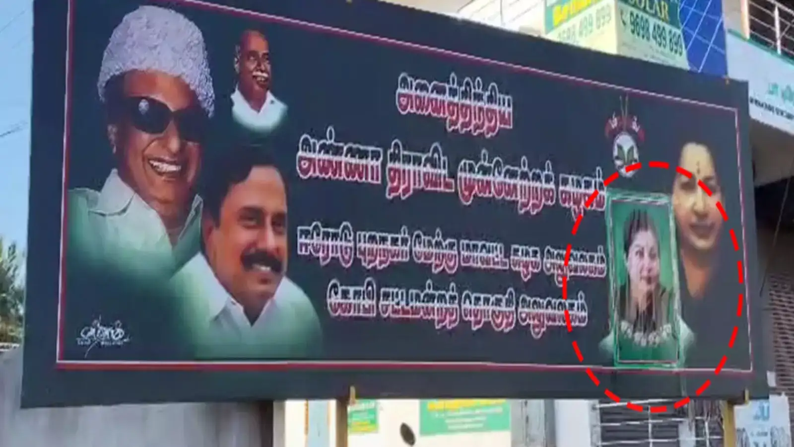 கட்சியில் இருந்து நீக்கப்பட்ட செங்கோட்டையன்! மறைக்கப்பட்ட பழனிச்சாமியின் புகைப்படம்... அதிமுகவில் தொடரும் குழப்பம்... 