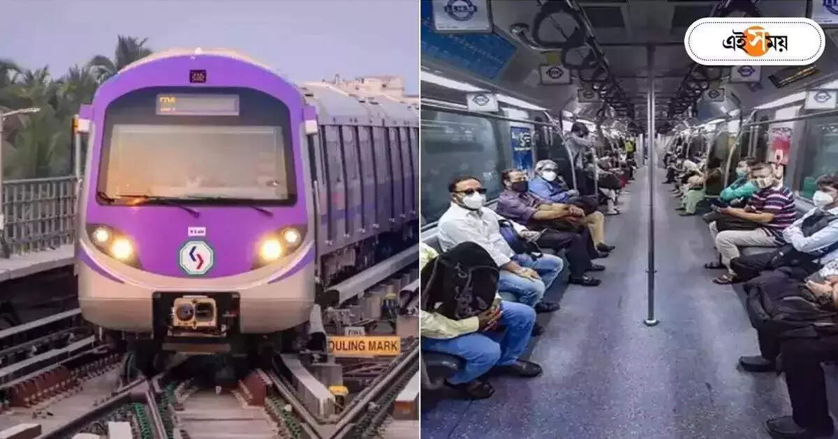 Kolkata Metro News : মেট্রোয় প্রযুক্তিগত বিভ্রাট, গিরীশ পার্ক-ময়দান স্টেশনের মাঝে বন্ধ পরিষেবা – kolkata metro service has been suspended between maidan and girish park station