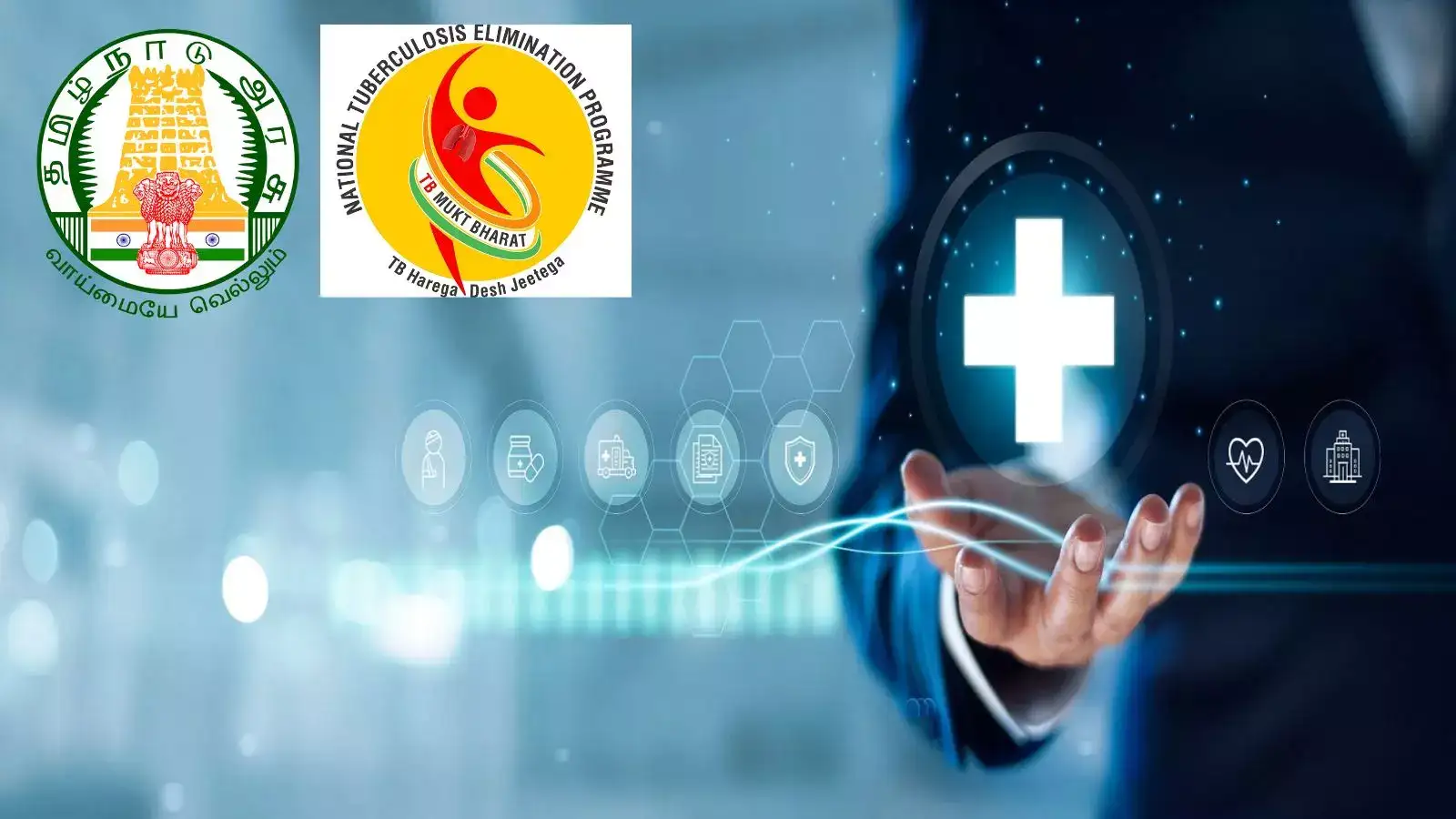 TN Govt Jobs : புதுக்கோட்டை மாவட்டத்தில் சுகாதார துறையில் வேலை - ஜனவரி 6ஆம் தேதியே விண்ணப்பிக்க கடைசி நாள் 