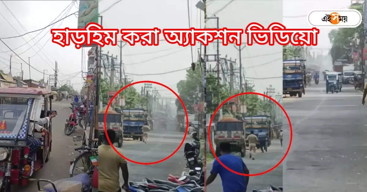 Ranaghat Robbery Case : পুলিশের সঙ্গে ডাকাত দলের গুলির লড়াই, দেখুন হাড়হিম করা ভিডিয়ো