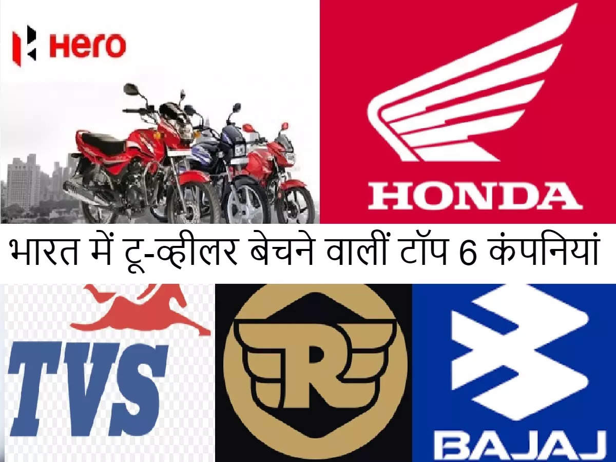 Geeta Motors | Surat