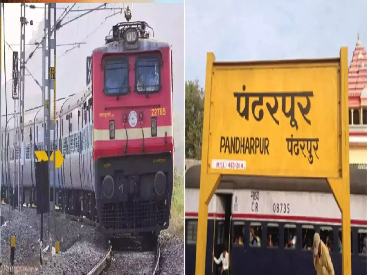 चलो पंढरपूर…! कार्तिकी वारीनिमित्त पंढरपूरसाठी धावणार विशेष ट्रेन, जाणून घ्या वेळापत्रक चलो पंढरपूर…! कार्तिकी वारीनिमित्त पंढरपूरसाठी धावणार विशेष ट्रेन, जाणून घ्या वेळापत्रक