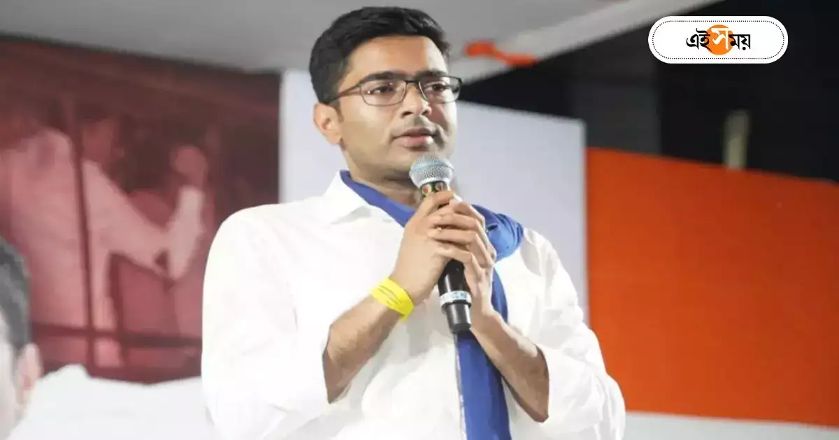 Abhishek Banerjee News Today : জানুয়ারি থেকে ৭০ হাজার বৃদ্ধাকে নিজের উদ্যোগে ‘ভাতা’, ঘোষণা অভিষেকের – tmc mp abhishek banerjee announces he will help economically old ladies of diamond harbour lok sabha from 1st january 2024 Abhishek Banerjee News Today : জানুয়ারি থেকে ৭০ হাজার বৃদ্ধাকে নিজের উদ্যোগে ‘ভাতা’, ঘোষণা অভিষেকের – tmc mp abhishek banerjee announces he will help economically old ladies of diamond harbour lok sabha from 1st january 2024