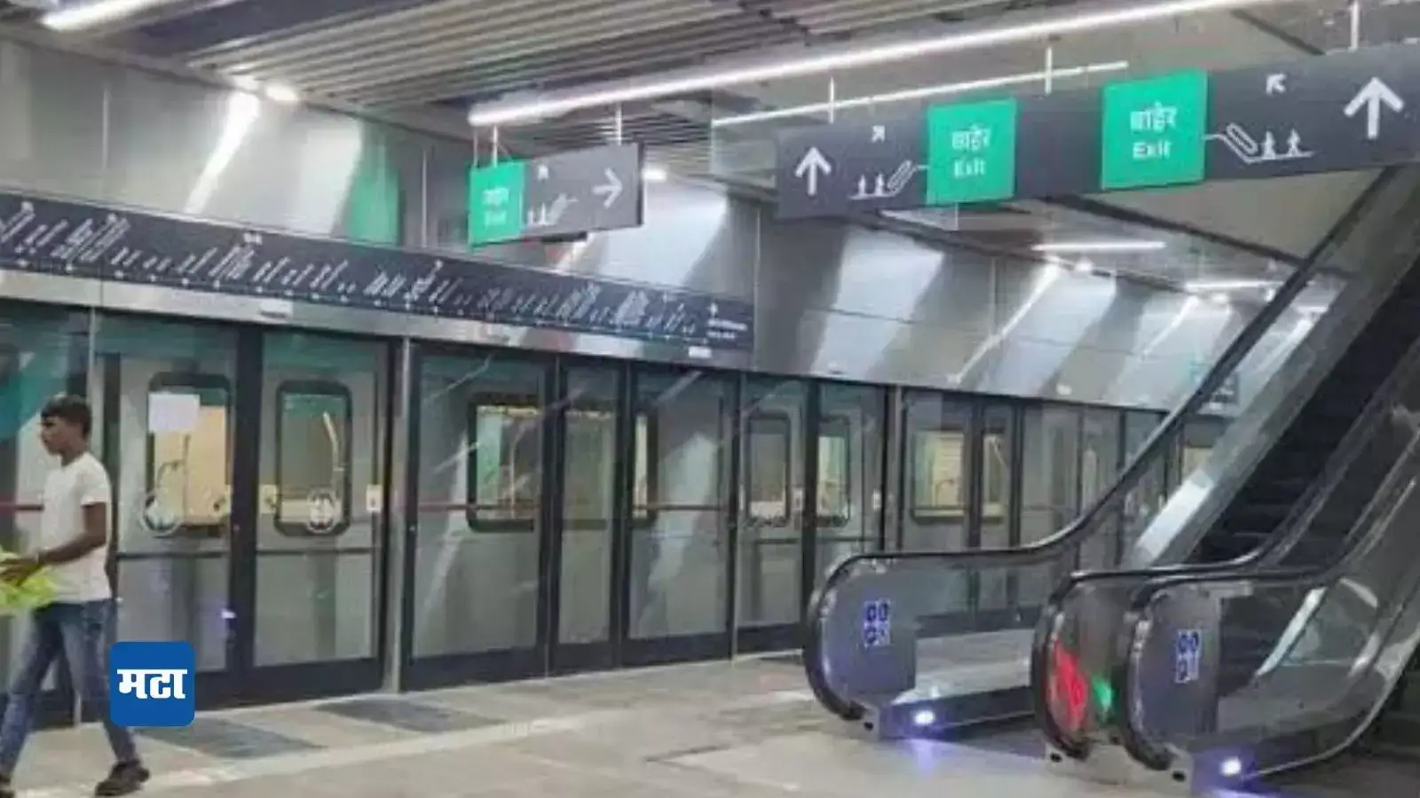 अंधेरी-विमानतळ भुयारी मेट्रोचा आणखी एक टप्पा पार, अंतिम बोगद्याच्याय कामालाही पूर्णविराम अंधेरी-विमानतळ भुयारी मेट्रोचा आणखी एक टप्पा पार, अंतिम बोगद्याच्याय कामालाही पूर्णविराम